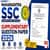 Maharashtra SSC Supplementary Question Paper 2026 PDF Download (All Subjects)